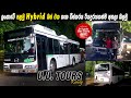 Sri lanka first hybrid bus official