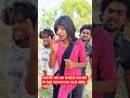 #youtube soht #video #hai# भाई लोग क्या कर रहे थे वीडियो देखो फिर पता चलता है