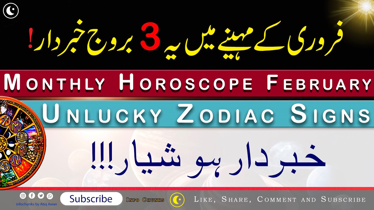 Monthly Horoscope Top 3 Unluckiest Zodiac Signs In February 2022 And monthly-horoscope-top-3-unluckiest-zodiac-signs-in-february-2022-and