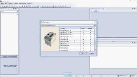 Овен ПР200 и панель оператора Samkoon чтение переменной из ПР200