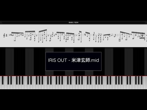 [Piano] IRIS OUT / #米津玄師 #KenshiYonezu 【ピアノアレンジ】【劇場版『チェンソーマン レゼ篇』主題歌】