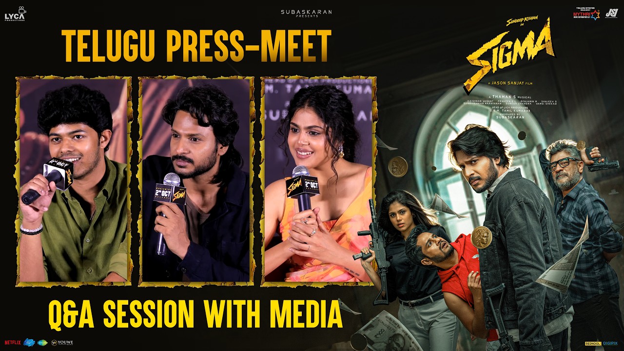 SIGMA Team Q&A Session With Media at Telugu Press-Meet | YouWe Media