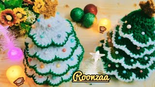 شجرة الكريسماس كروشية سهلة جدا وقمر ❤️🌲🎅  Christmas tree crochet   #roonzaa, #crochet #Christmas,