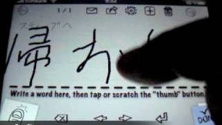 FastFinga for iPhone-Today's App No.414