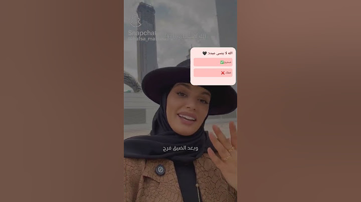الله لا ينسى عبده ابدا🖤🥀🥺#اكسبلور #لايك #حفصة الجزائرية 🖤🖤