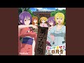 おいでませ!三日月寺ᐸTVアニメ「てんぷる」エンディングテーマ1ᐳ