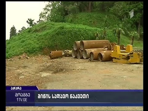 დავა მწვანე კონცხზე არსებული მიწის ნაკვეთის გარშემო