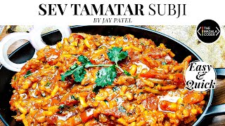 Sev Tamatar Subji | Dhaba Style Sev Tamatar Sabzi | Sev Tamatar Recipe | Jay Patel