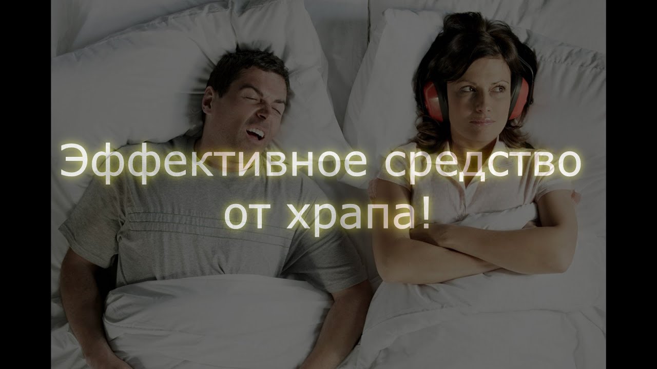 Музей храпа в германии Музей храпа в германии
