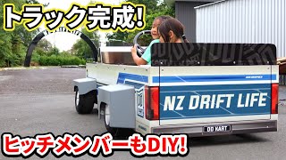 トラックボディ完成で娘達大喜び! ヒッチメンバーDIY テスト走行!