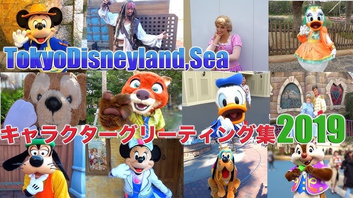 1年分の総編集 東京ディズニーランドと東京ディズニーシーで会えるキャラクターとグリーティングしてみた Youtube