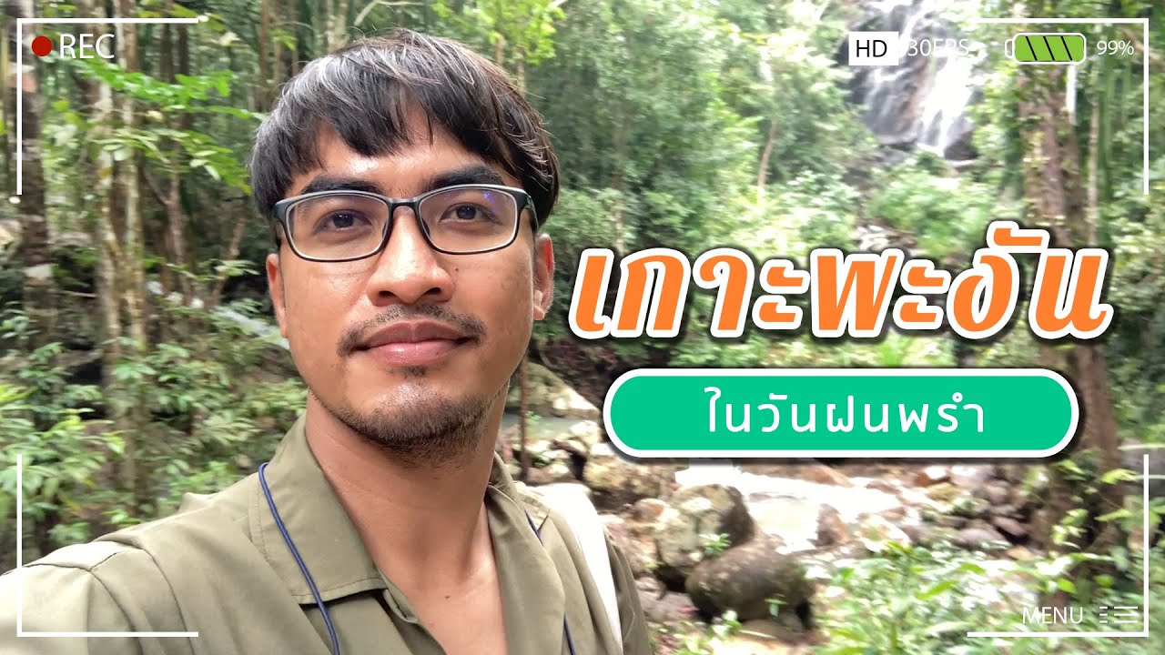 VLOG - 06 | ทัศนศึกษา 65, พิพิธภัณฑ์ทหารเรือ, หอชมเมืองสมุทรปราการ