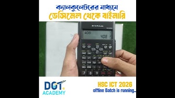 Decimal to Binary using 100ms Scientific Calculator✨ ক্যালকুলেটরে ডেসিমেল থেকে বাইনারি