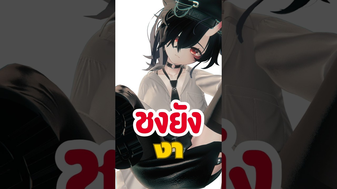 วีทูปเบอร์กับนักชงชาในดราก้อนบอล 