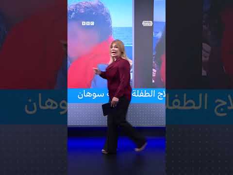 سوهان أبو السعود: طفلة ليبية تبحر بحثاً عن علاج نادر