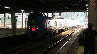 【キハ283系】特急オホーツク1号　札幌駅入線