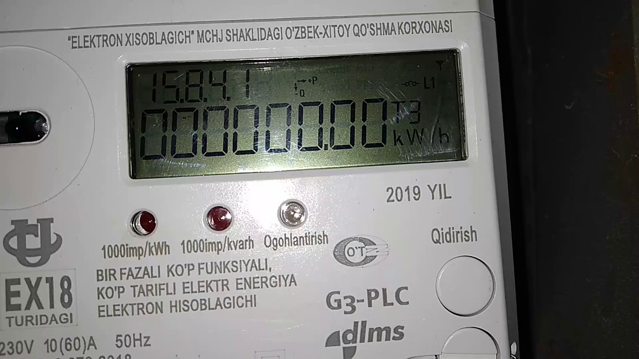EX18 Янги (ақилли) электр ўлчагич