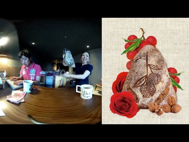 VR 360-Degree Video: World Champion Wu Pao Chun (呉寶春麥方店) Lychee Rose Bread (荔枝玫瑰麵包) | ochikeron