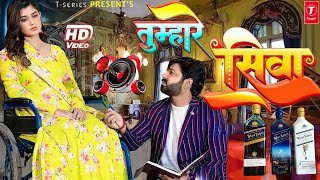 dj Arman Bhai  Pawan Singh Tumhare Siva Khushboo J  Swati C  Nikhil Vinay Basahi