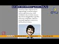 Chandrababu and Nara Lokesh Pay Tribute to Superstar Krishna