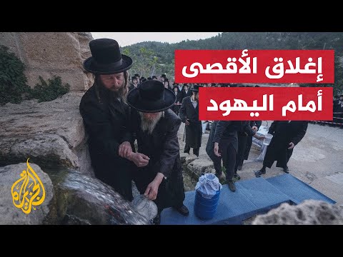 بعد تهديد من حماس.. الشرطة الإسرائيلية ترفض تأمين مسيرة الأعلام