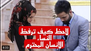 عجيب! اكو هيج بنات يرفضن اليجي من الباب ويردن اليجي من الشباج قصيدة (بت الشبابيج) الشاعر علي هاشم