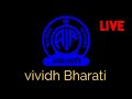 Vividh bharati live programs    