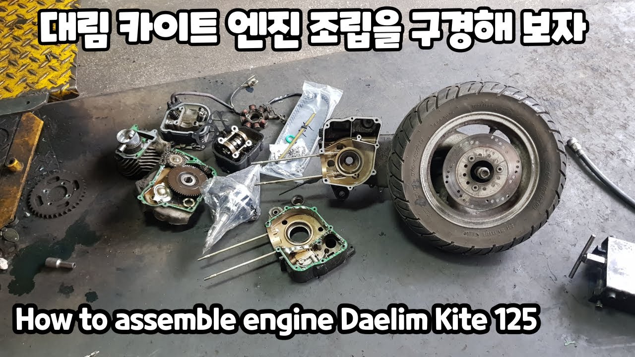 How to assemble a motorcycle engine Daelim Kite 125 YouTube