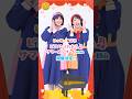 はじめてのピアノコンサート🎹「いっちー＆なる ピアノとうたおう🎵サマーコンサートin郡山開催決定！【おしらせ】#shorts