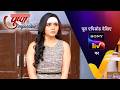 NEW! Pushpa Impossible | Ep 1222 | 2 May 2026 | Teaser