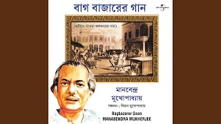 Tumi Bramha Tumi Shakti Thumb