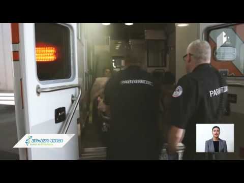 გლობალური კვლევის შედეგები: გულის შეტევა ადამიანის ემოციურ და ფიზიკურ მდგომარეობასთან კავშირშია