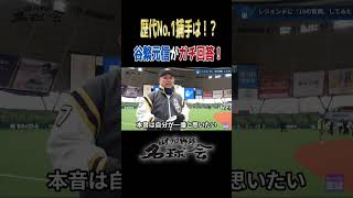 名球会 - 日本プロ野球名球会 | GOLDEN PLAYERS CLUB