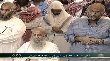 تلاوة مميزة من سورة يس للشيخ عبدالله الجهني