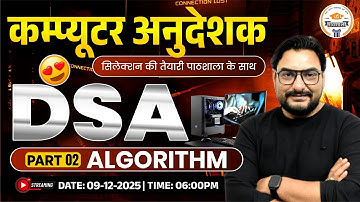 Computer Instructor DSA Class | Complete Algorithm Preparation for Exam | Online Classes