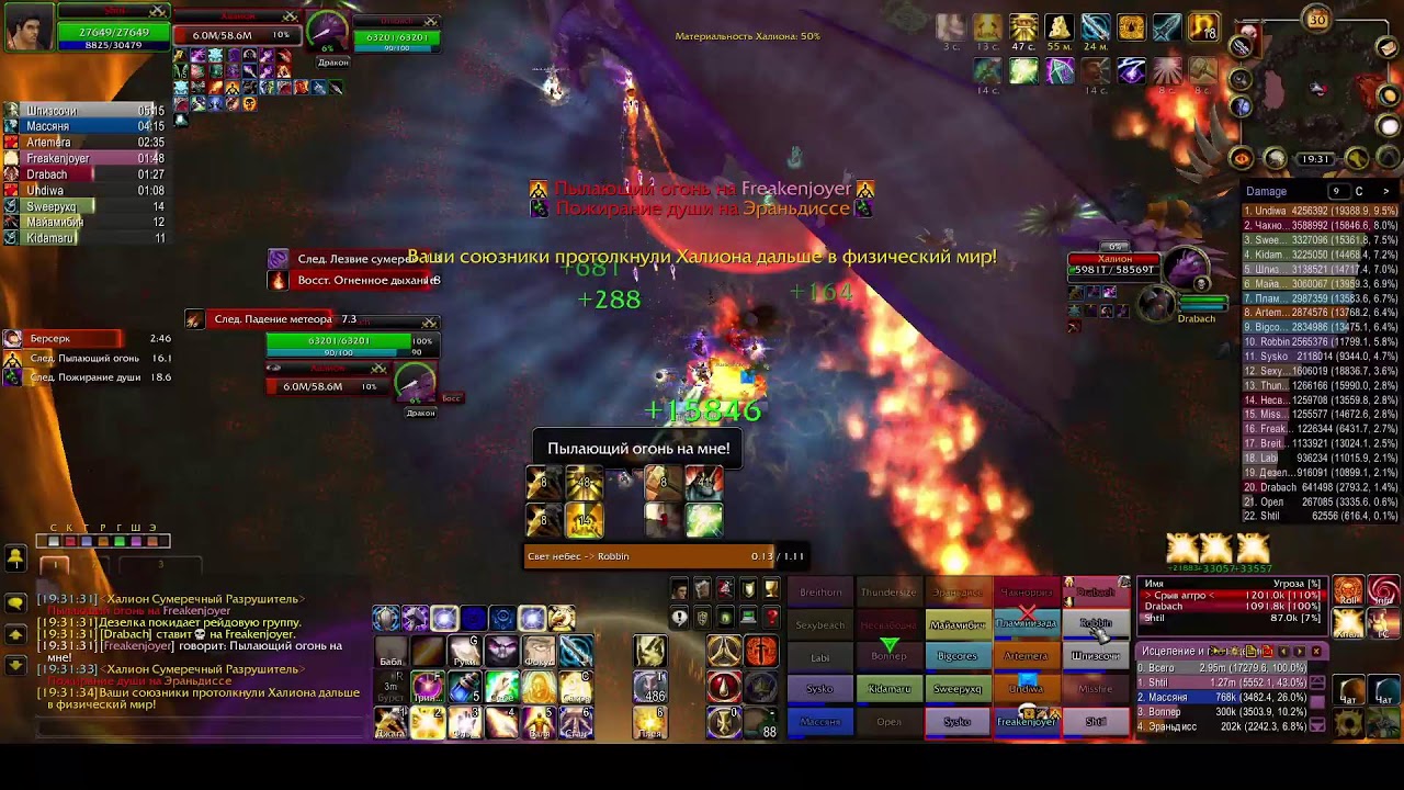 Wow Circle 3.3.5a x1 - BrainStorm - РС 25 хм