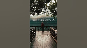 #تلاوات #قران_كريم #قرآن الفجر❤️🎧 #المنافقون🥺💔 وكذبهم #غزة_العزة🇵🇸 #القرآن_الكريم #حالات_واتس