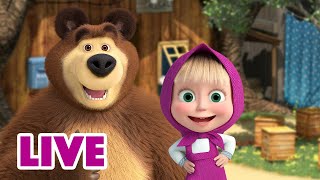 🔴 LIVE STREAM 🎬 Masha and the Bear 🎤📺Our next guest is... 🎤📺