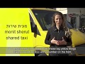 Getting Around Tel Aviv by Shared Taxi // Learn Hebrew // Citizen Café TLV