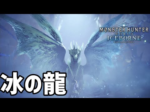 魚 龍 モンハンワールド 魚 龍 モンハンワールド