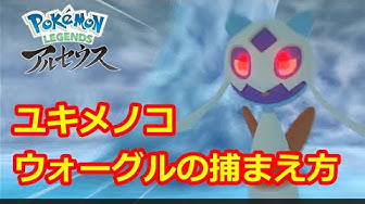 ユキメノコ Youtube