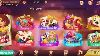 joyRummy app download link sign up bonus 50 rupees screenshot 3