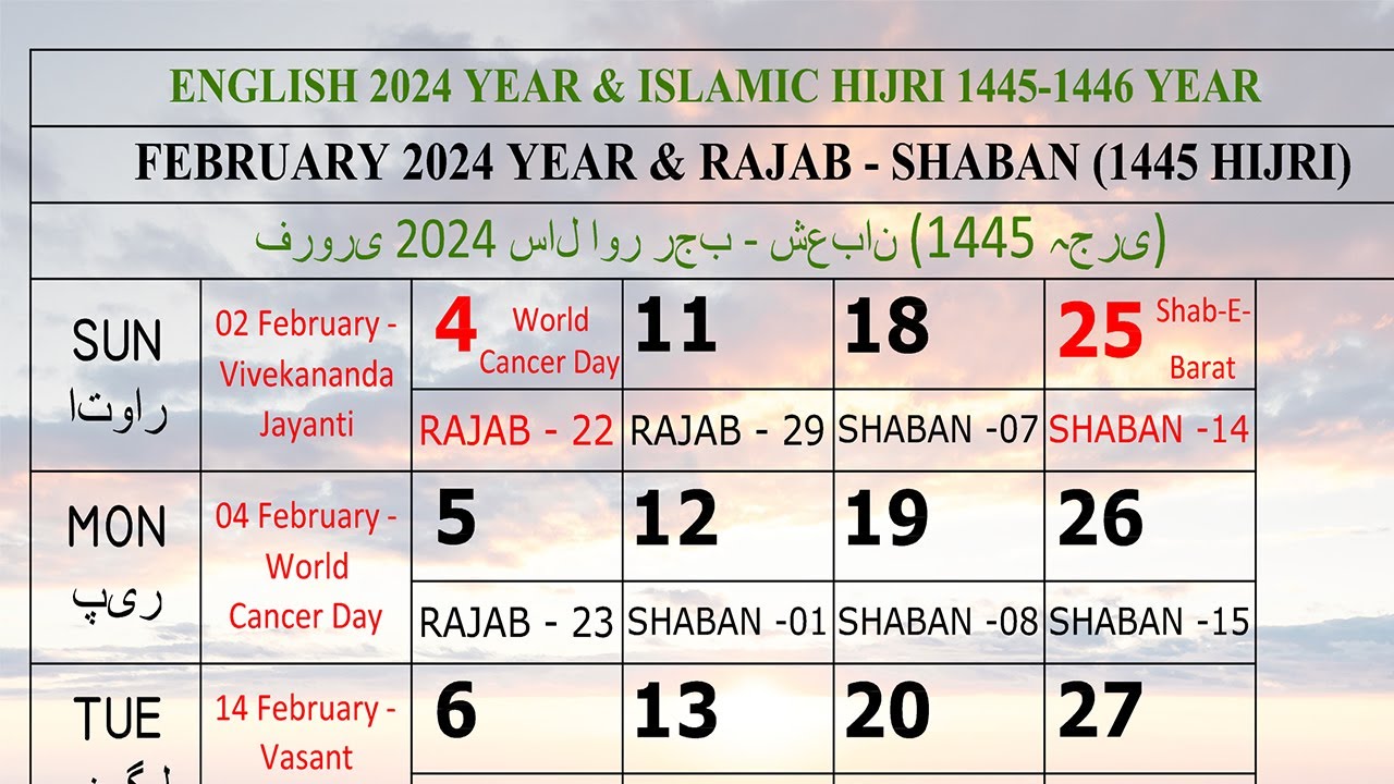 2024 February Calendar Rajab Shaban 1445 Hijri 2024calendar 2024 February Calendar Rajab Shaban 1445 Hijri 2024calendar