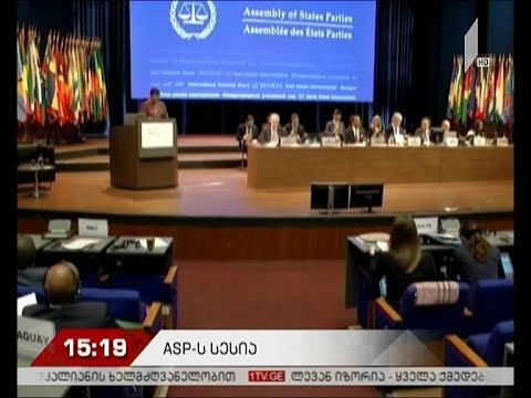 იუსტიციის მინისტრის მოადგილის განცხადება