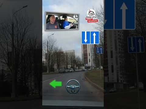 ОТЛИЧНЫЙ РАЗВОРОТ во время экзамена в ГАИ