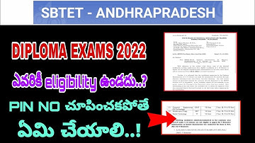 AP DIPLOMA REGULAR / SUPPLY  ELIGIBILITY FOR EXAM | PIN NO NOT SHOWING 2022
