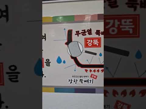 제천시 봉양읍 국밥맛집 산천초목