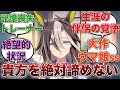 【ウマ娘ss】「交通事故でジャーニーと歩んできた数年分の記憶が消えたうえ記憶が24時間しか保てなくなったトレーナーに、それでも愛を伝え続けるドリームジャーニー」