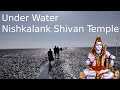 Nishkalank shivan temple  bhavnagar  gujarat  the secret of under water siva temple