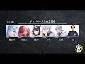 【#VALORANT】激動カスタム本番!!#ジャパニーズたぬき王国WIN【#夢色ネオ/#Vtuber】